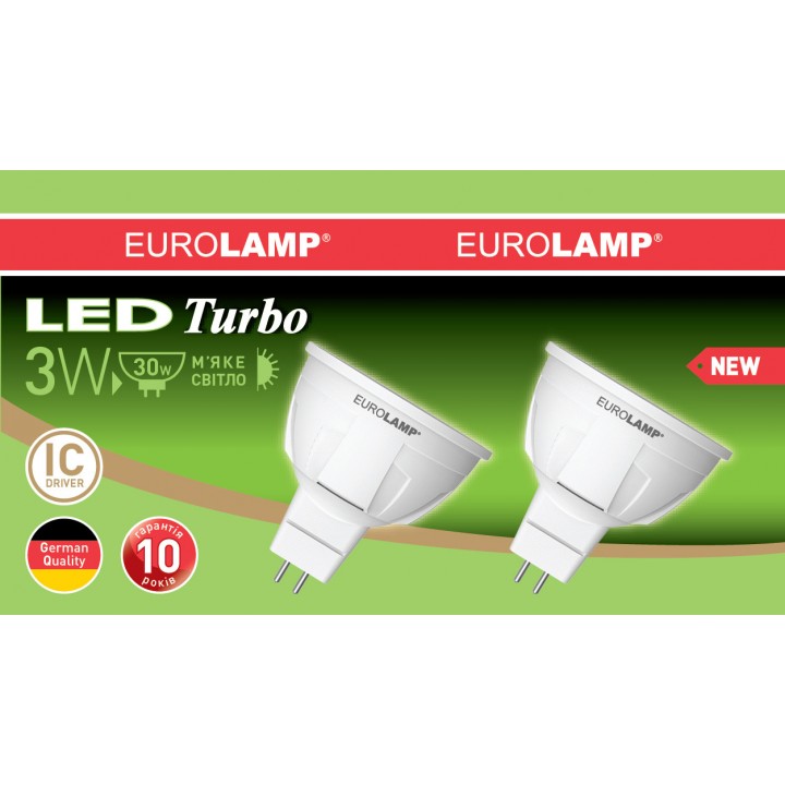 Промо-набор EUROLAMP LED Лампа MR16 3W GU5.3 3000K акция "1+1"