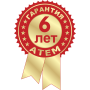 Котел парапетный с двохтрубным дымоходом Житомир-М  АОГВ 10Н