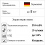 газовый конденсационный котел BOSCH Condens 2000 W ZWB