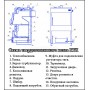 Котел твердотопливный Колви КТК 18