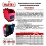 Твердотопливный котел Marten Industrial MI-95